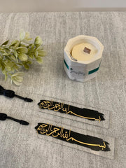 Bismillah Book Mark | Stationery - Home Story